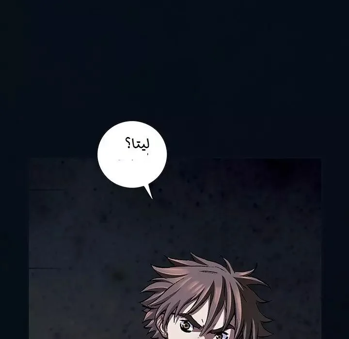 Read Leviathan AR Manga Online