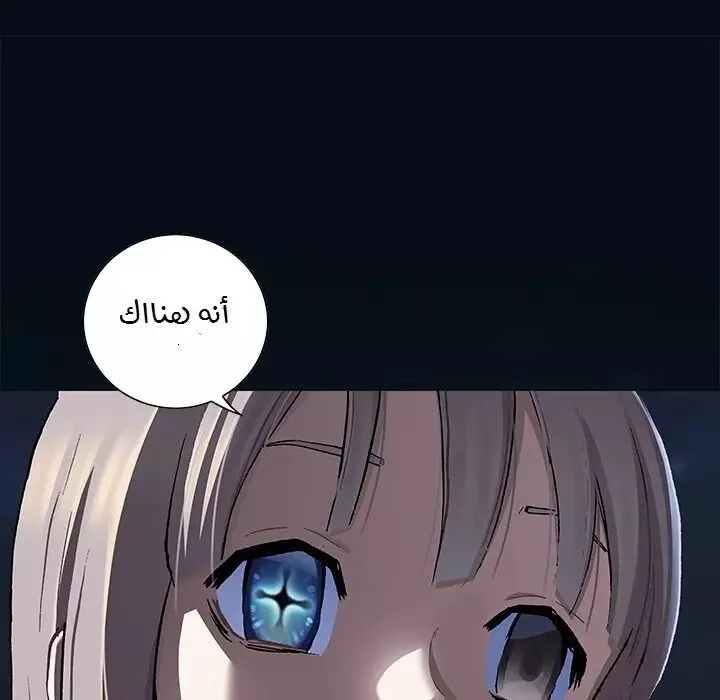 Read Leviathan AR Manga Online