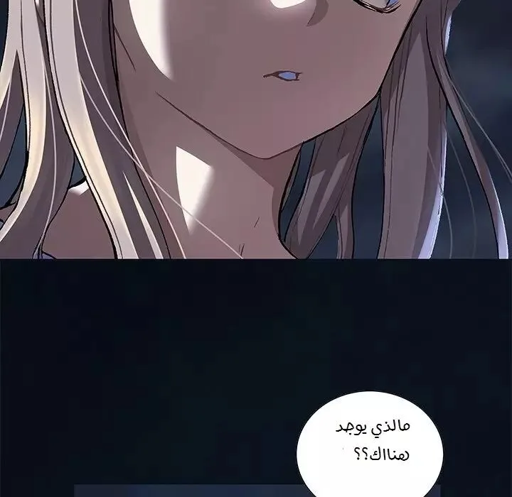 Read Leviathan AR Manga Online