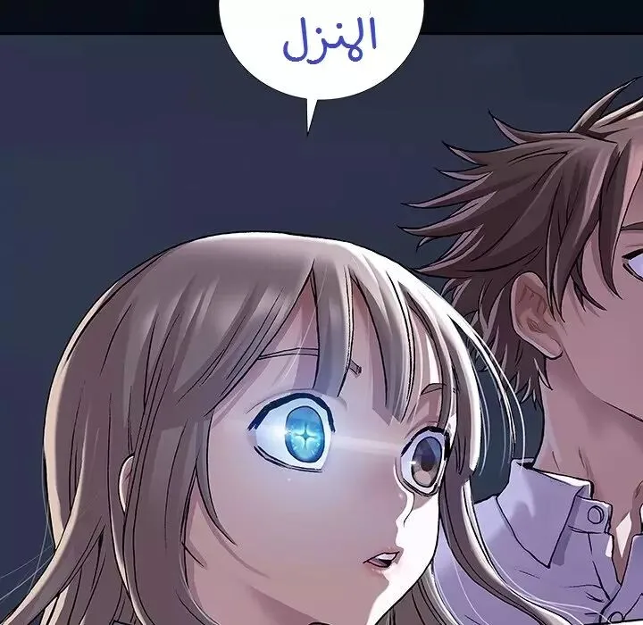 Read Leviathan AR Manga Online