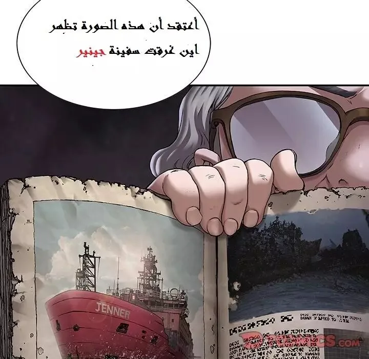 Read Leviathan AR Manga Online