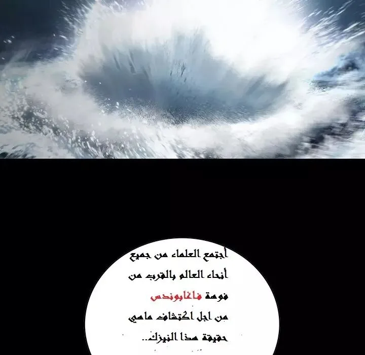 Read Leviathan AR Manga Online