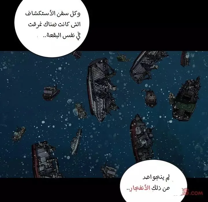 Read Leviathan AR Manga Online