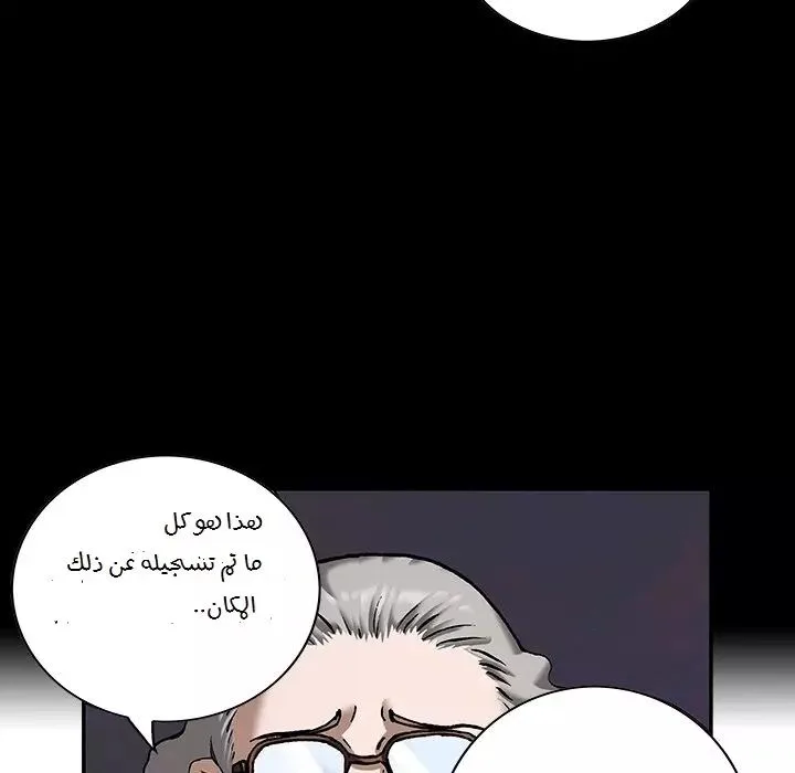 Read Leviathan AR Manga Online
