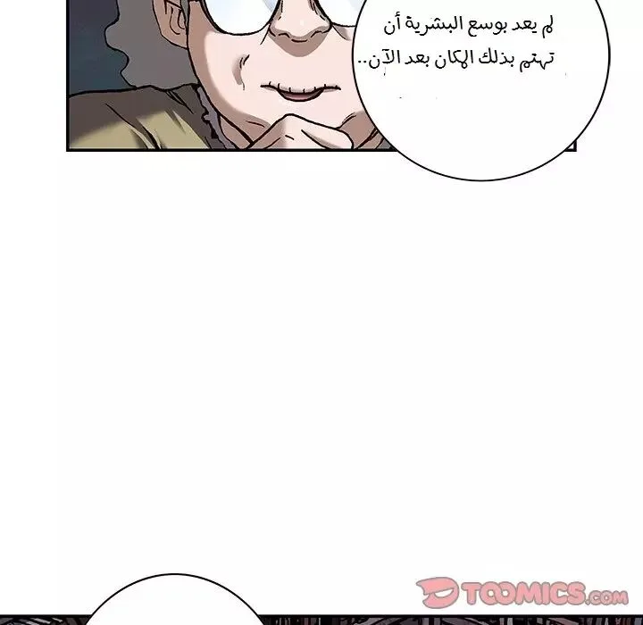 Read Leviathan AR Manga Online