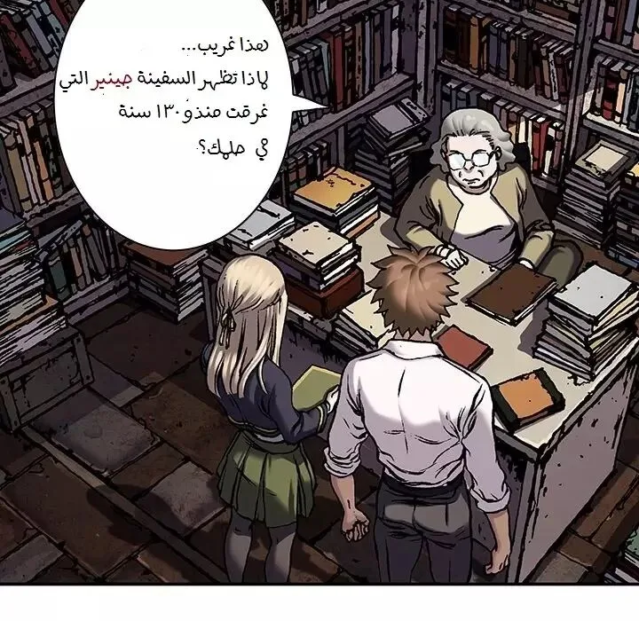 Read Leviathan AR Manga Online
