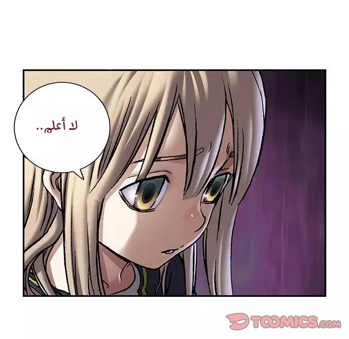 Read Leviathan AR Manga Online
