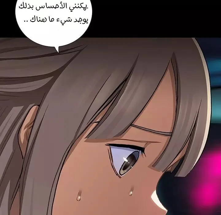 Read Leviathan AR Manga Online