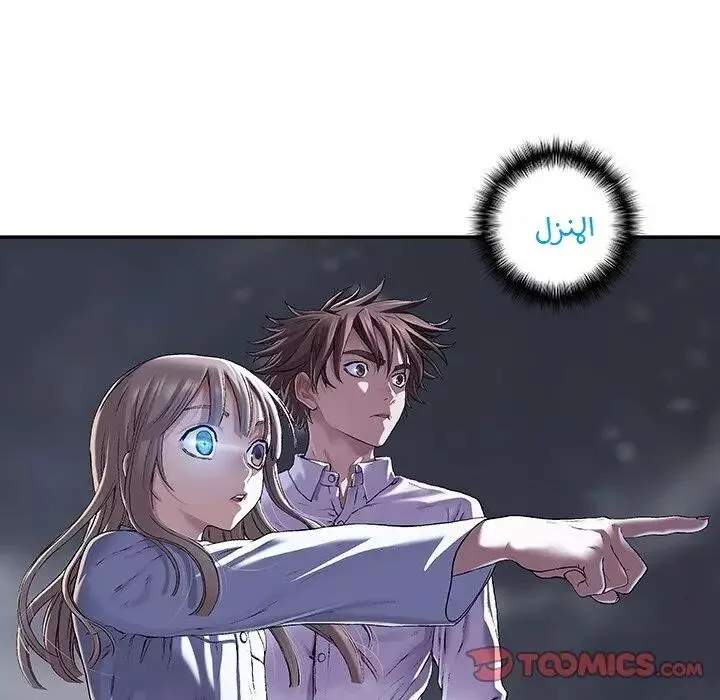 Read Leviathan AR Manga Online