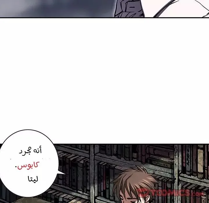 Read Leviathan AR Manga Online