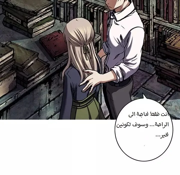 Read Leviathan AR Manga Online