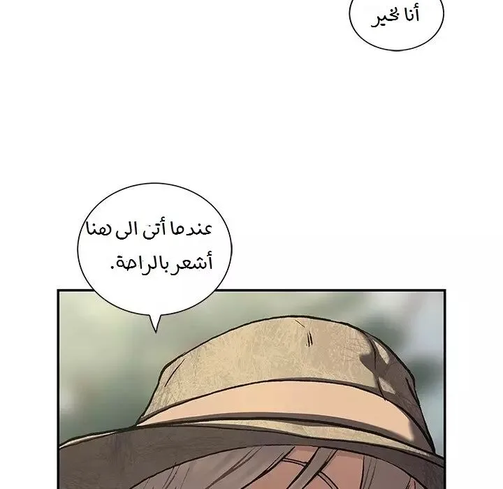 Read Leviathan AR Manga Online