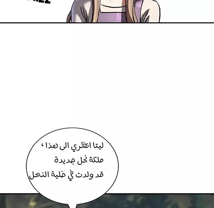 Read Leviathan AR Manga Online