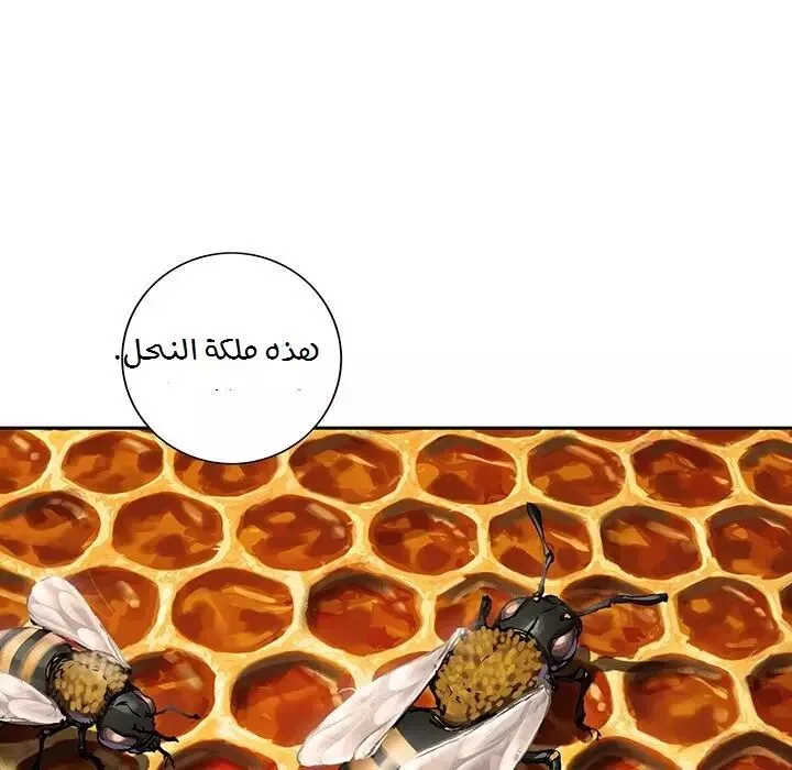 Read Leviathan AR Manga Online