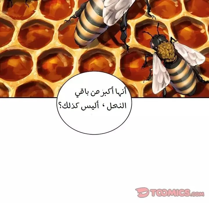 Read Leviathan AR Manga Online