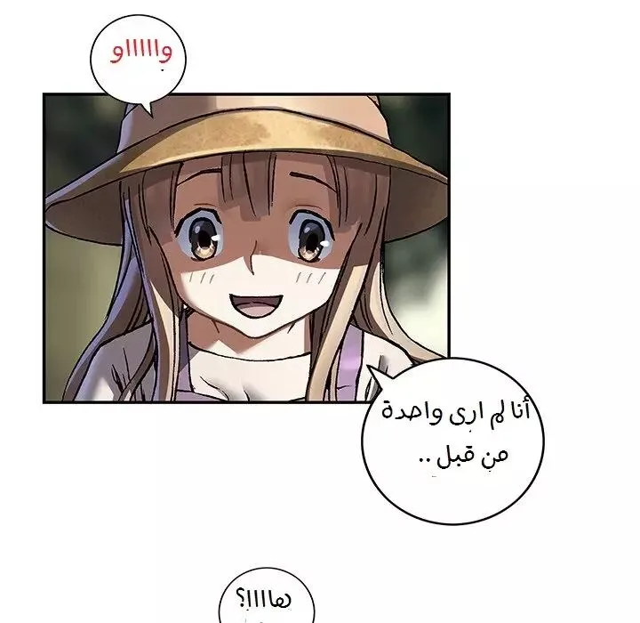 Read Leviathan AR Manga Online
