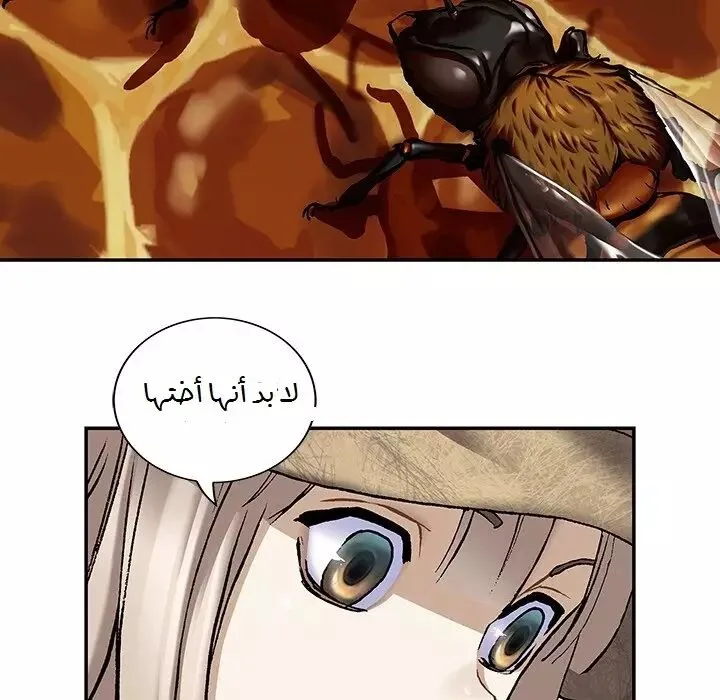Read Leviathan AR Manga Online