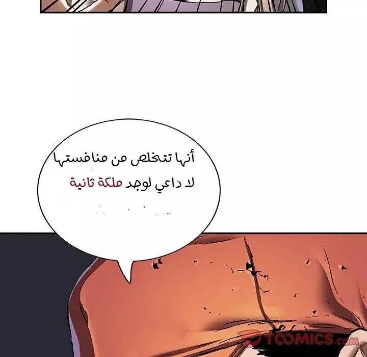Read Leviathan AR Manga Online