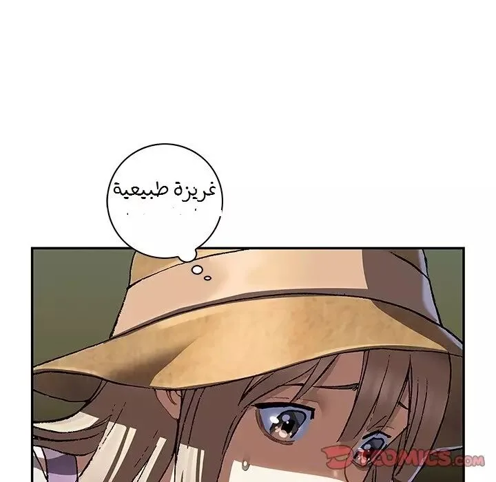 Read Leviathan AR Manga Online