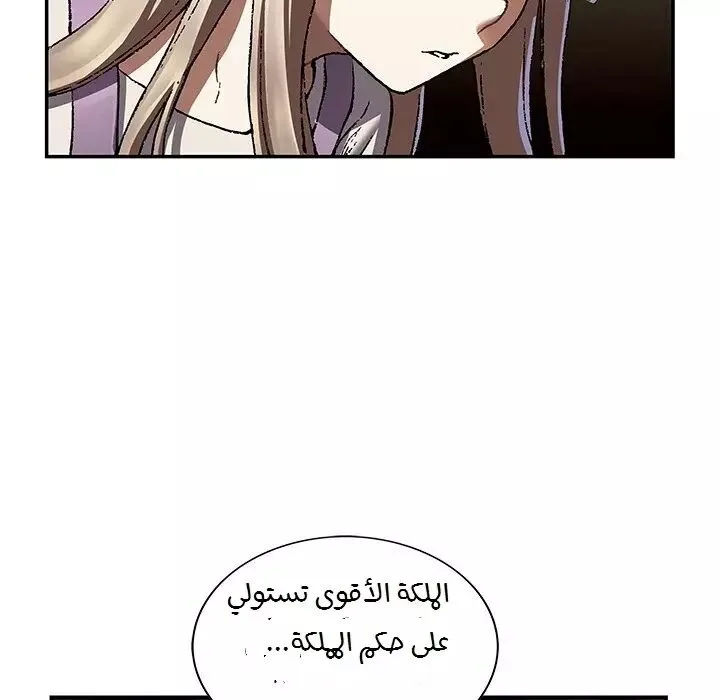 Read Leviathan AR Manga Online