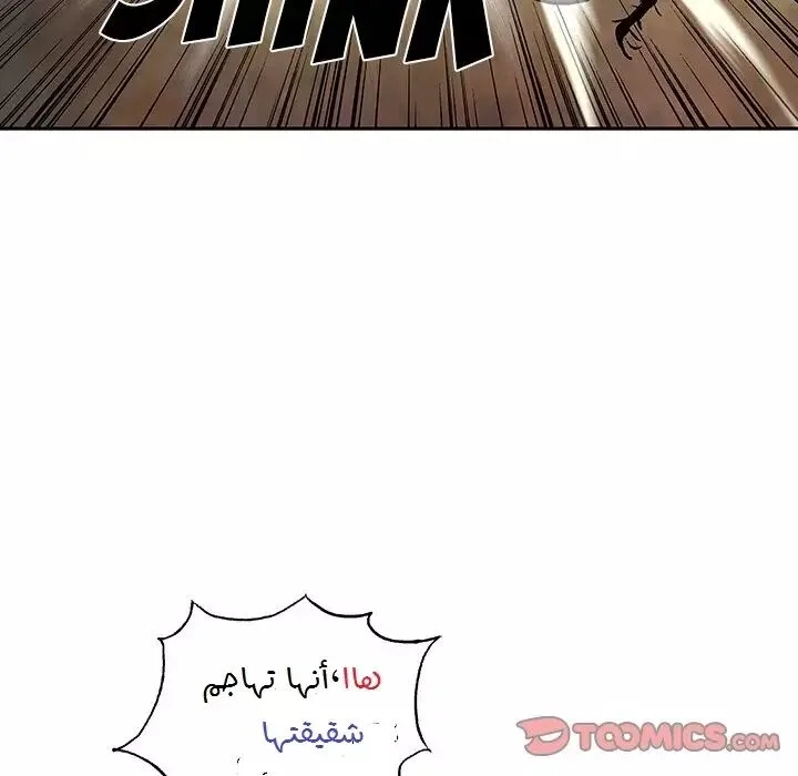 Read Leviathan AR Manga Online