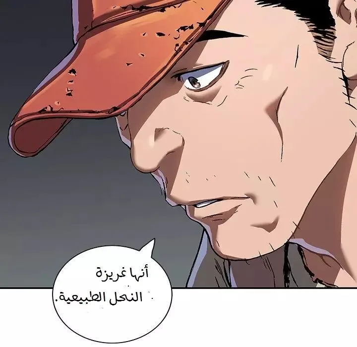 Read Leviathan AR Manga Online