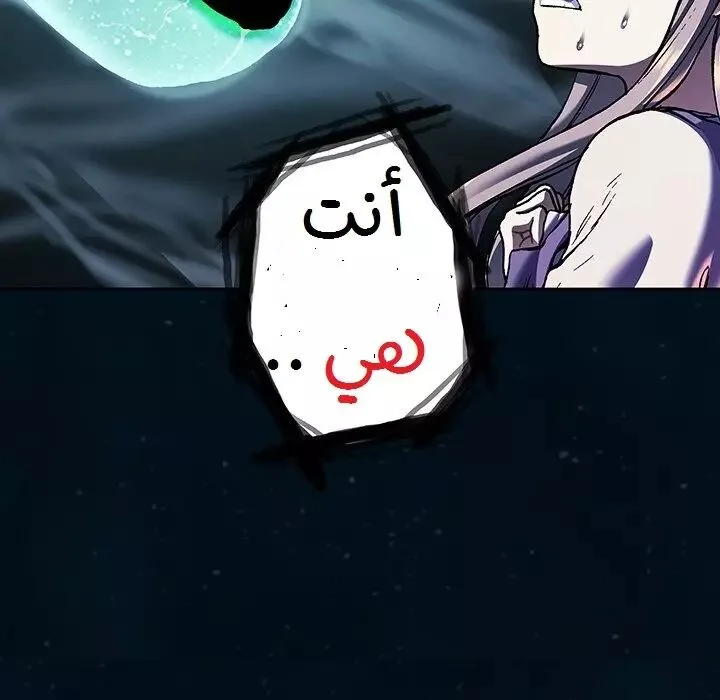 Read Leviathan AR Manga Online