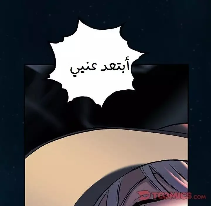 Read Leviathan AR Manga Online