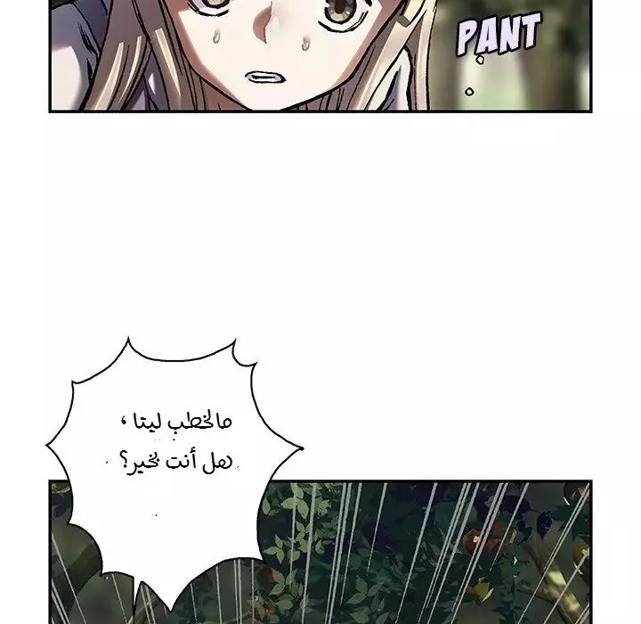 Read Leviathan AR Manga Online