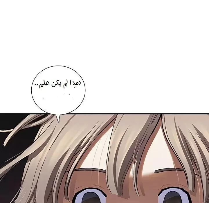 Read Leviathan AR Manga Online