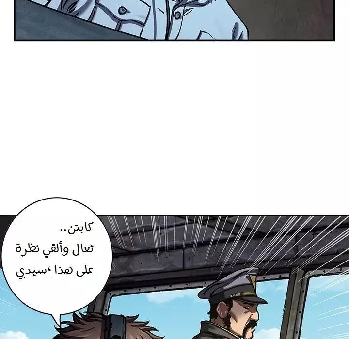 Read Leviathan AR Manga Online