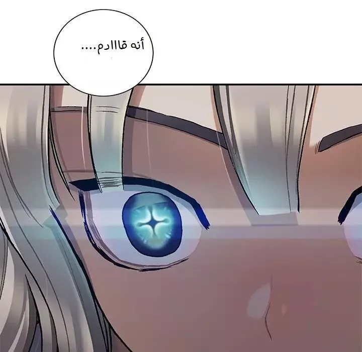 Read Leviathan AR Manga Online