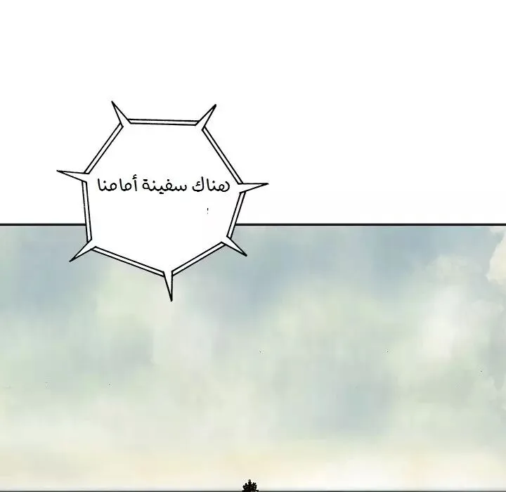 Read Leviathan AR Manga Online