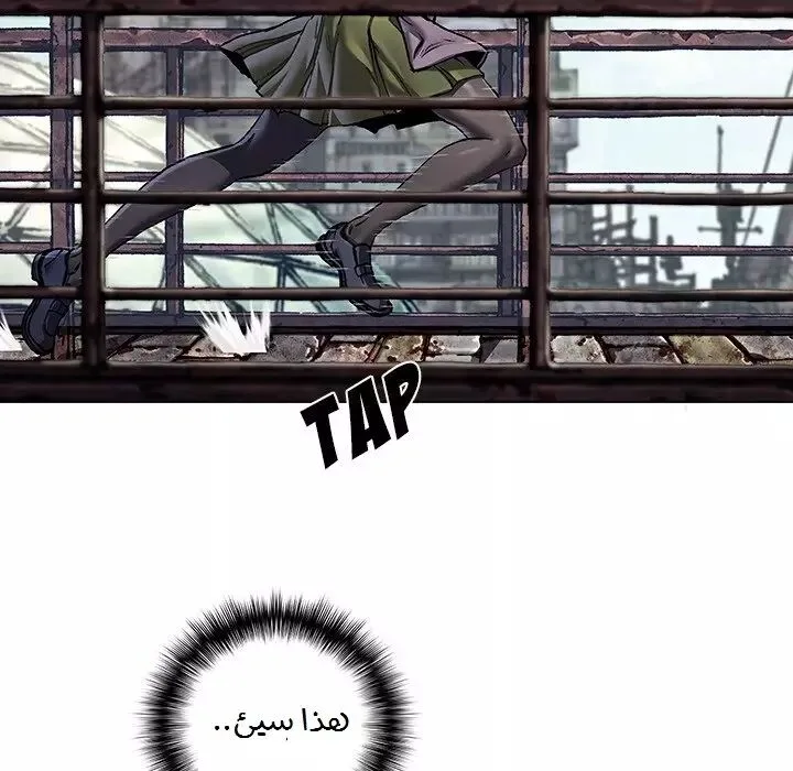 Read Leviathan AR Manga Online