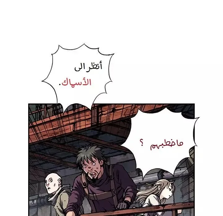 Read Leviathan AR Manga Online