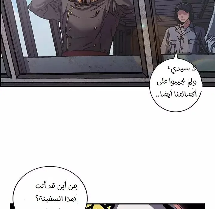 Read Leviathan AR Manga Online