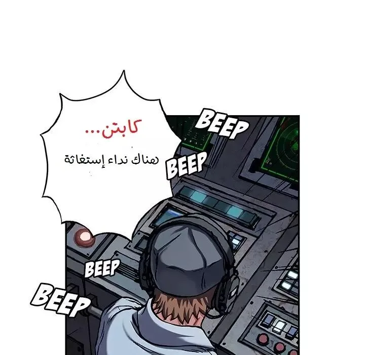 Read Leviathan AR Manga Online