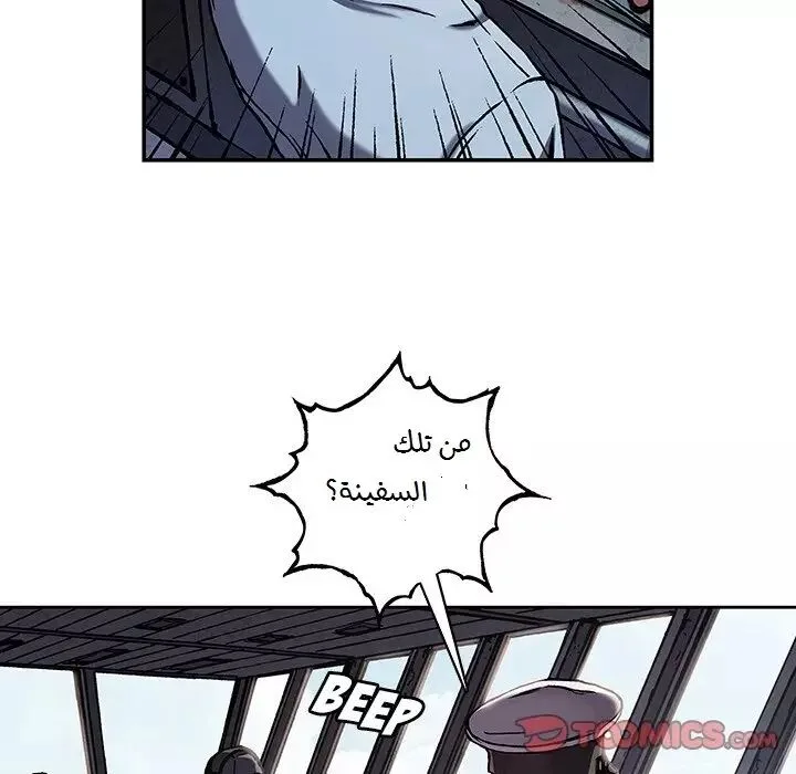 Read Leviathan AR Manga Online