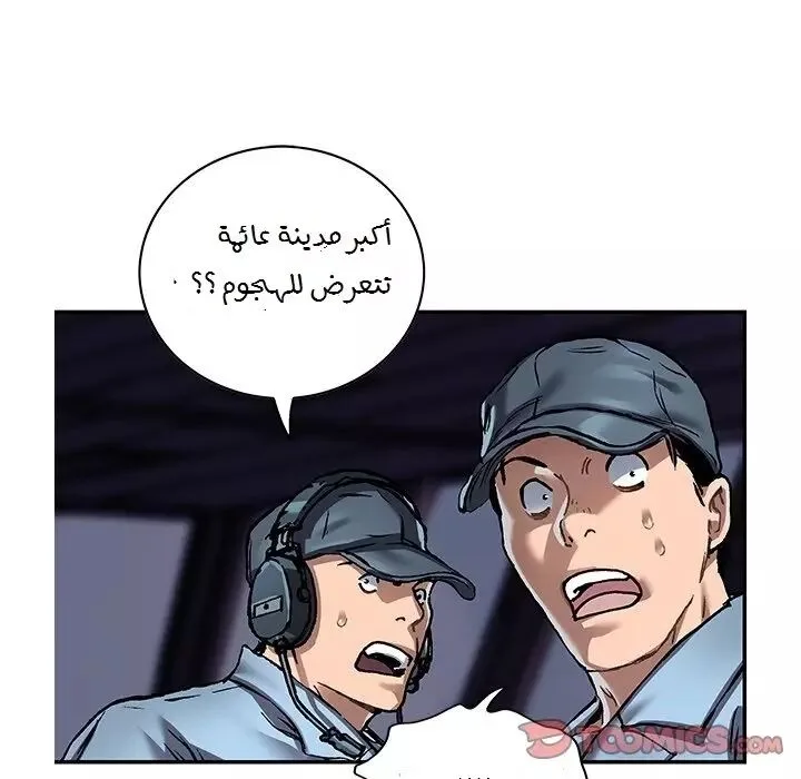 Read Leviathan AR Manga Online