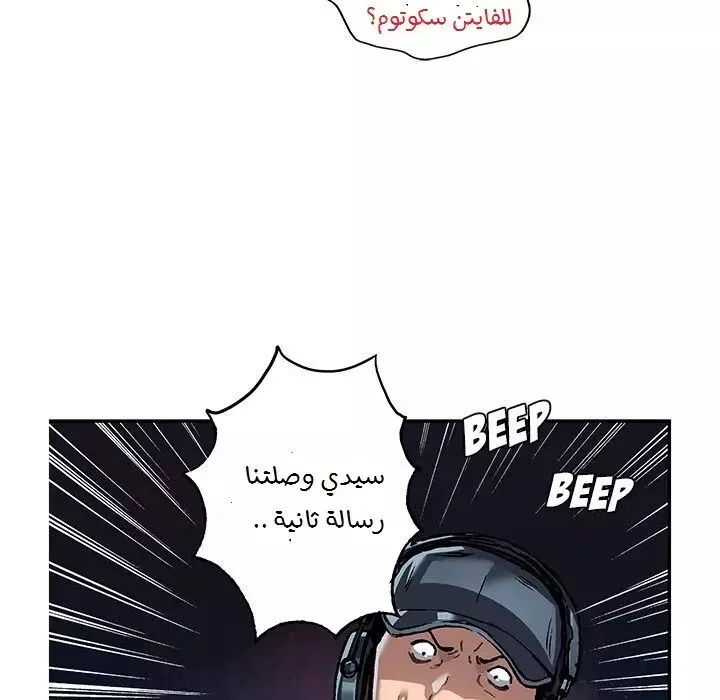 Read Leviathan AR Manga Online