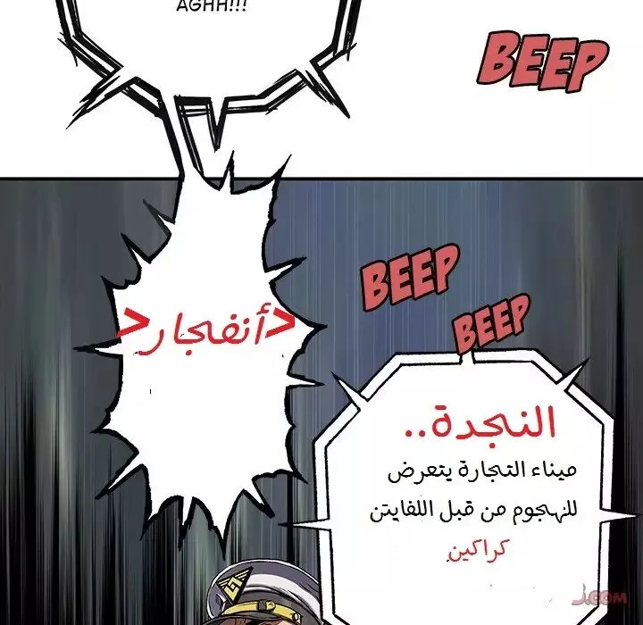 Read Leviathan AR Manga Online