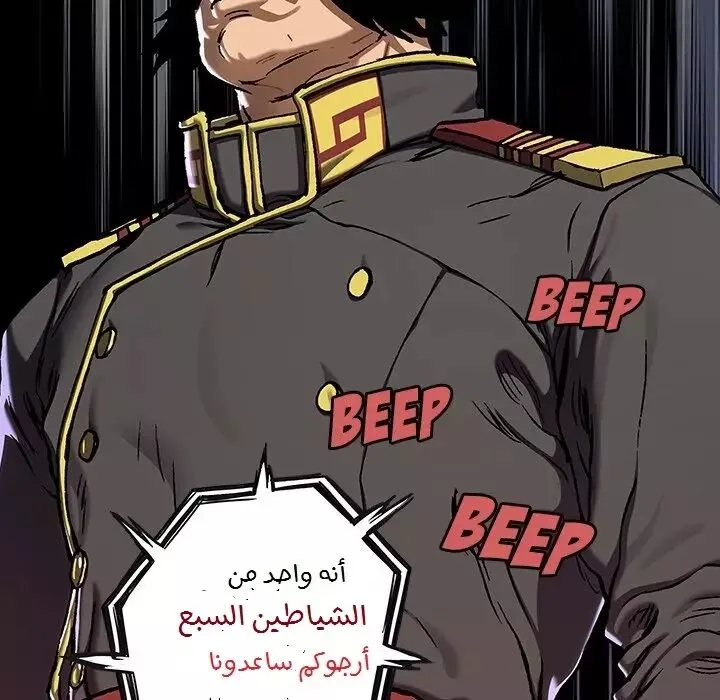 Read Leviathan AR Manga Online