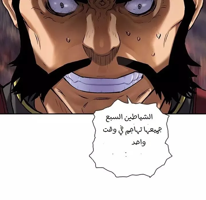 Read Leviathan AR Manga Online