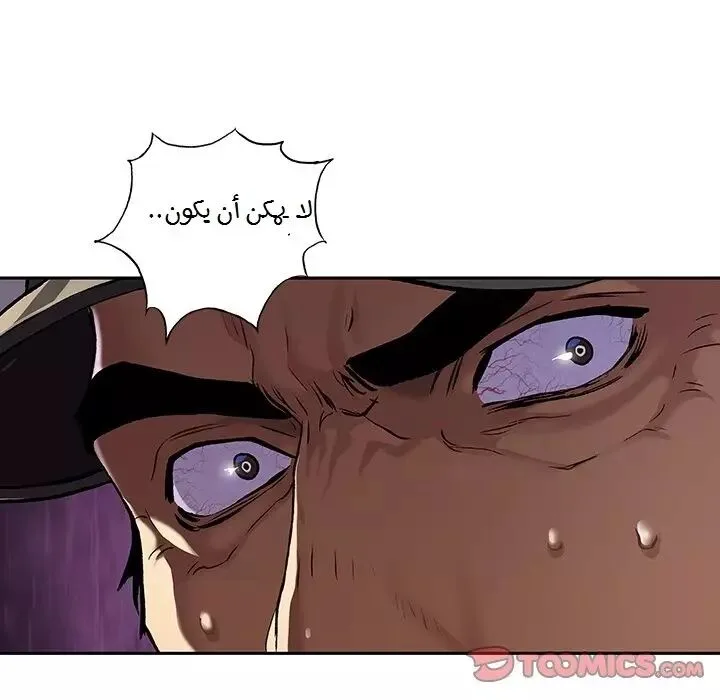 Read Leviathan AR Manga Online