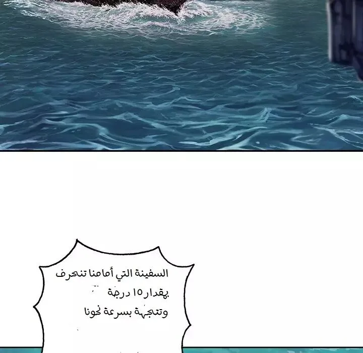 Read Leviathan AR Manga Online