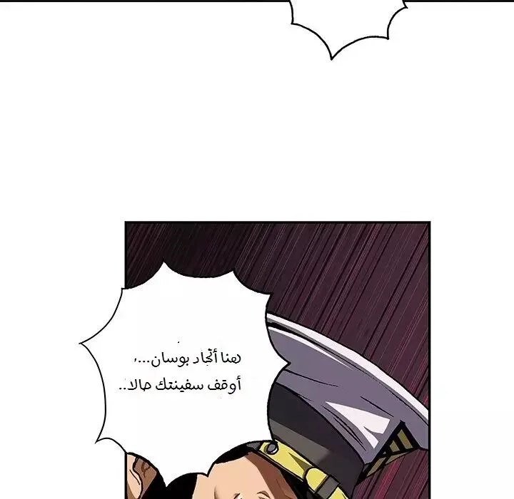 Read Leviathan AR Manga Online