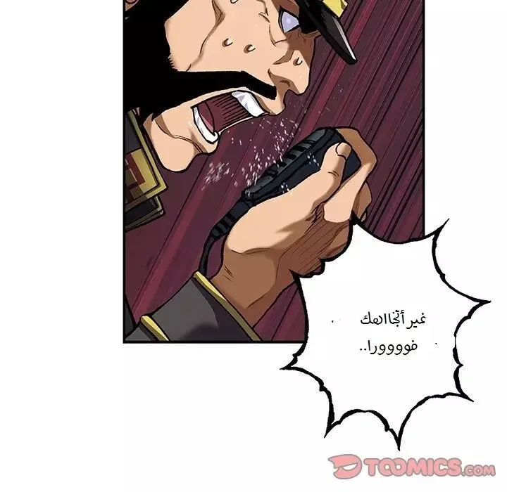 Read Leviathan AR Manga Online