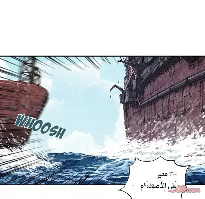 Read Leviathan AR Manga Online