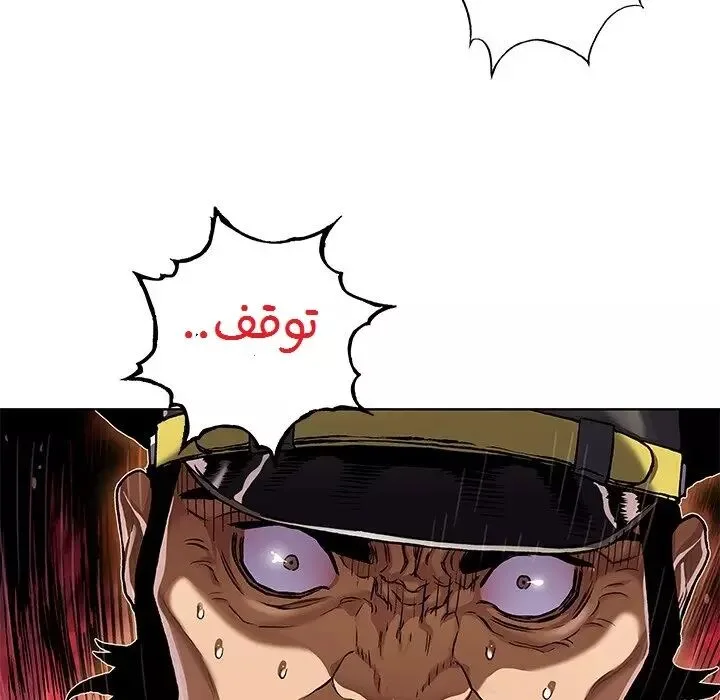 Read Leviathan AR Manga Online