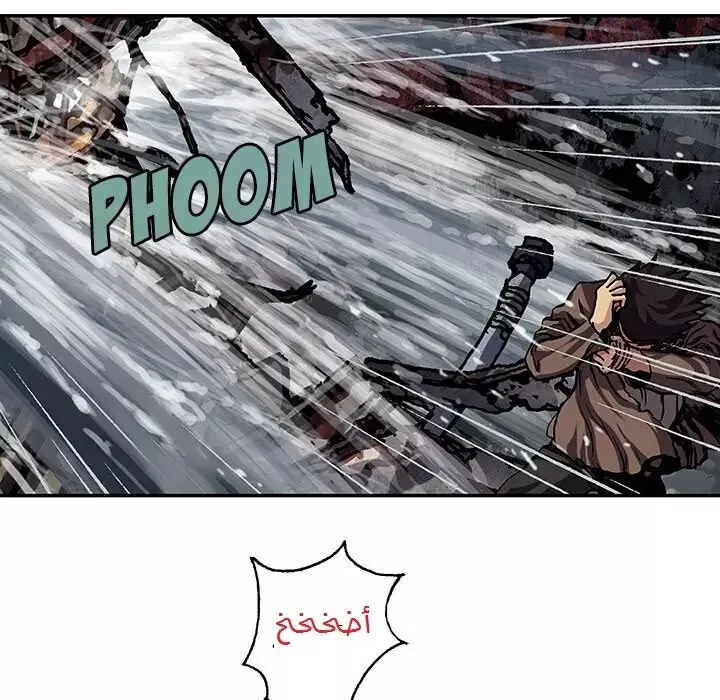 Read Leviathan AR Manga Online